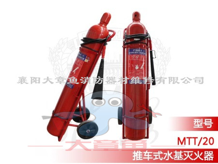 推車(chē)式二氧化碳滅火器MTT/20