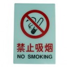 安全指示牌