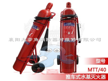 推車(chē)式二氧化碳滅火器MTT/40