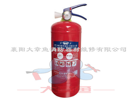 手提式干粉滅火器MFZ/ABC2